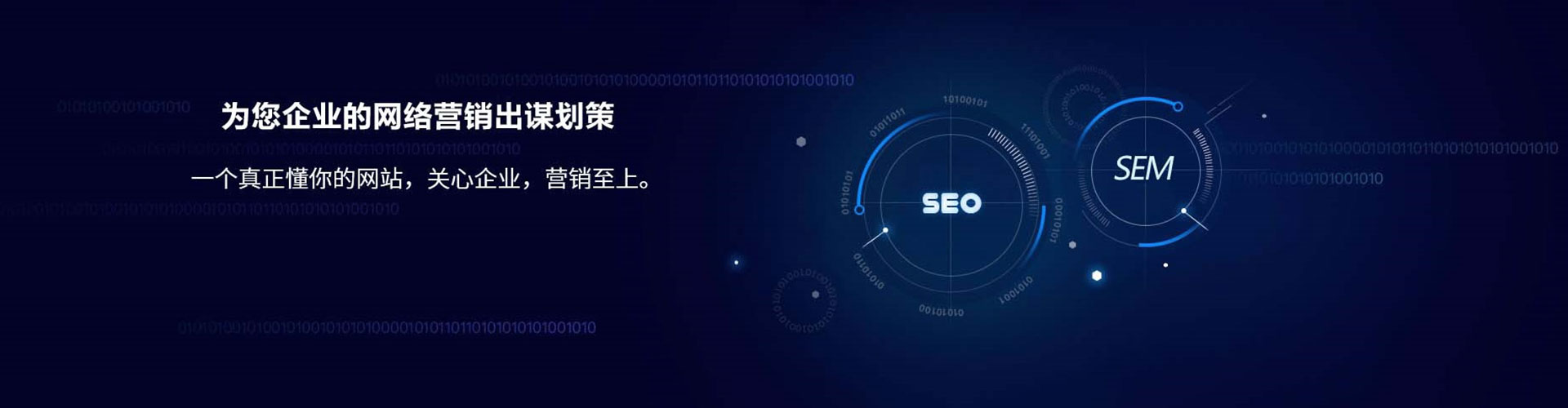 从化百度sem